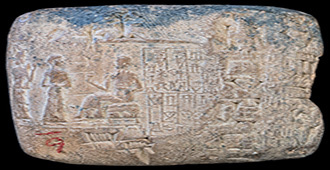 Cuneiform Tablet with the Seal of Būr Sîn